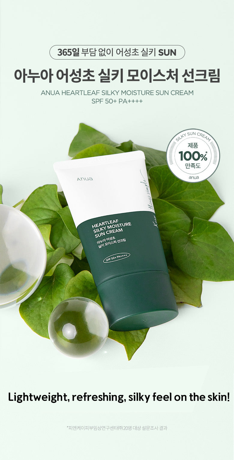 HEARTLEAF SILKY MOISTURE SUNSCREEN 50ml