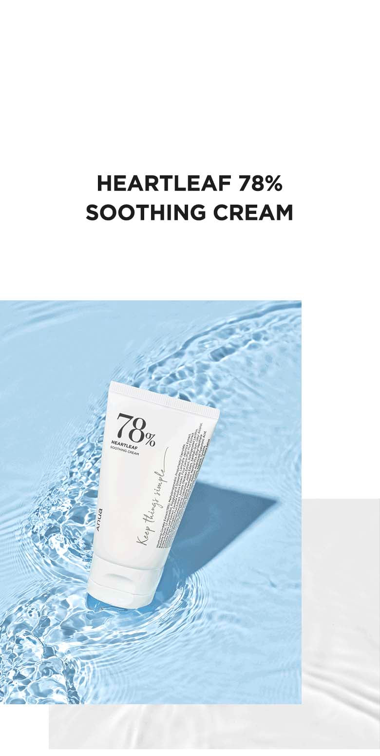 HEARTLEAF 70% SOOTHING CREAM