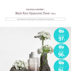 Black Rice Hyaluronic Acid Toner