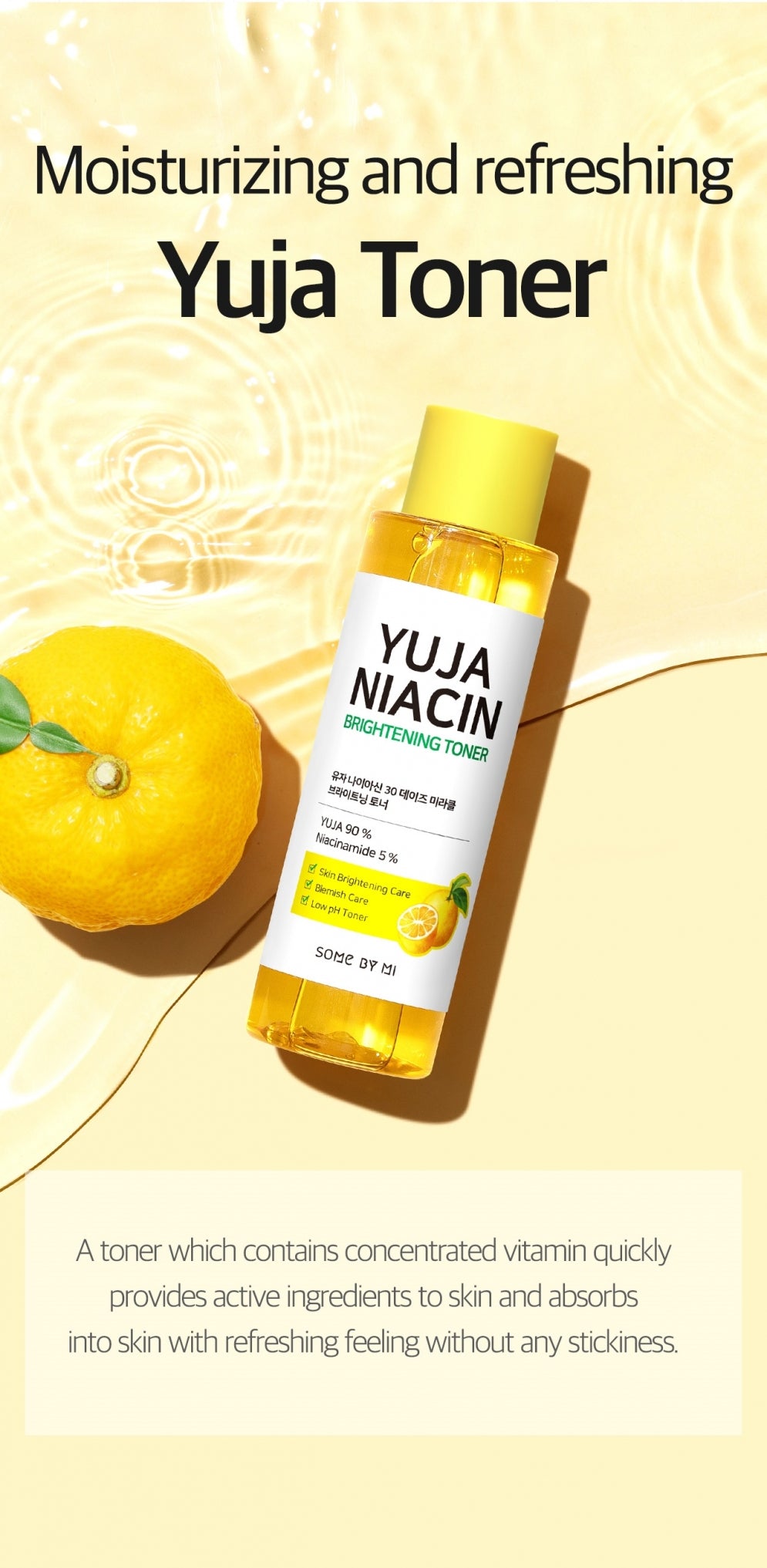 YUJA NIACIN 30 DAYS MIRACLE BRIGHTENING TONER