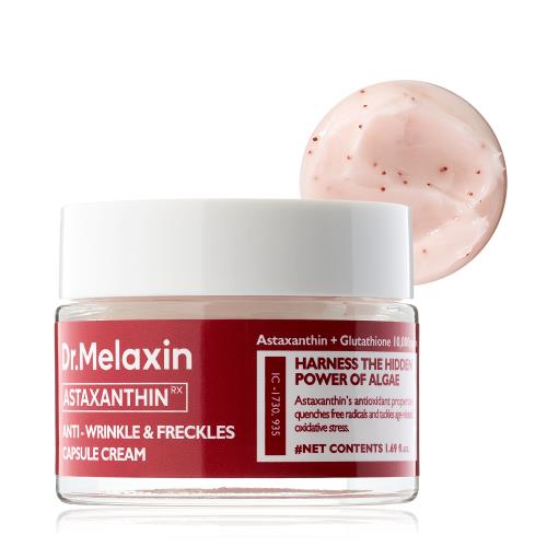 Astaxanthin Anti-Wrinkle and Freckles Capsule Cream