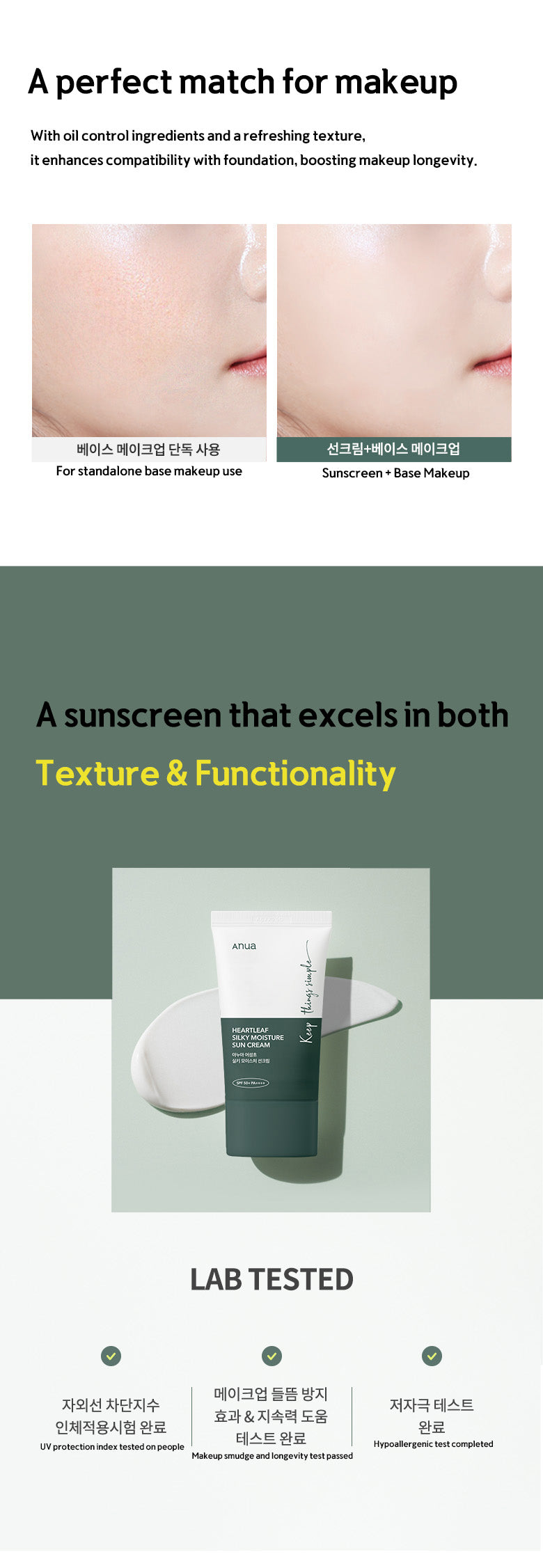 HEARTLEAF SILKY MOISTURE SUNSCREEN 50ml